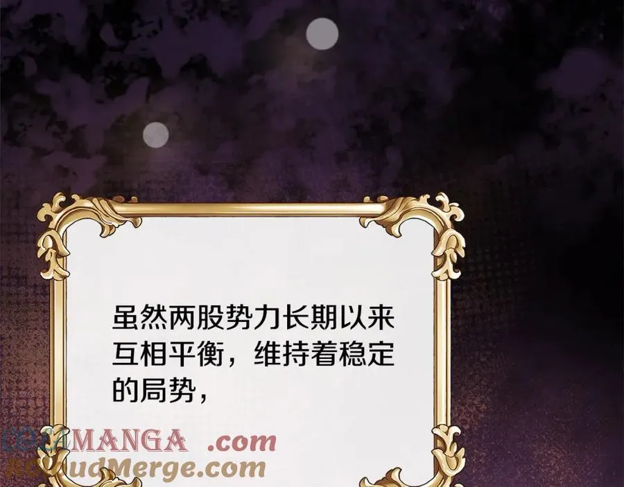 第85话 冒牌货76