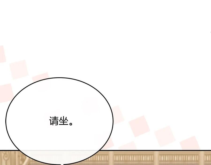 第55话 掌控全局157