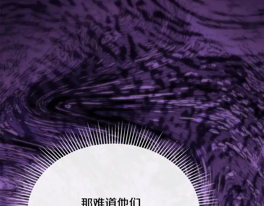 第110话 隐藏的秘密146