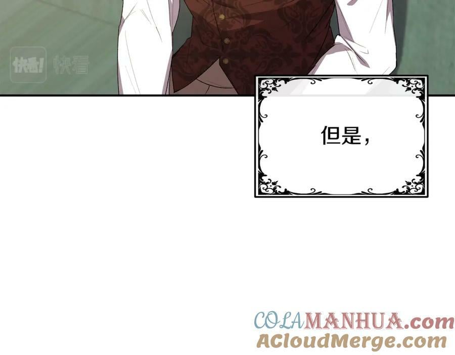 第46话 归家之路20