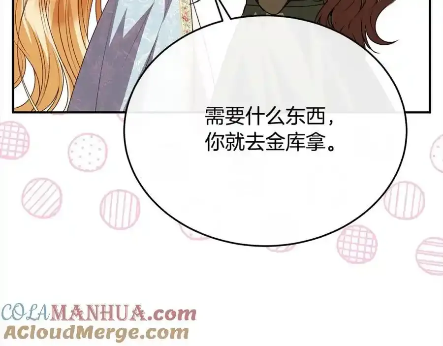 第75话 一同出发56