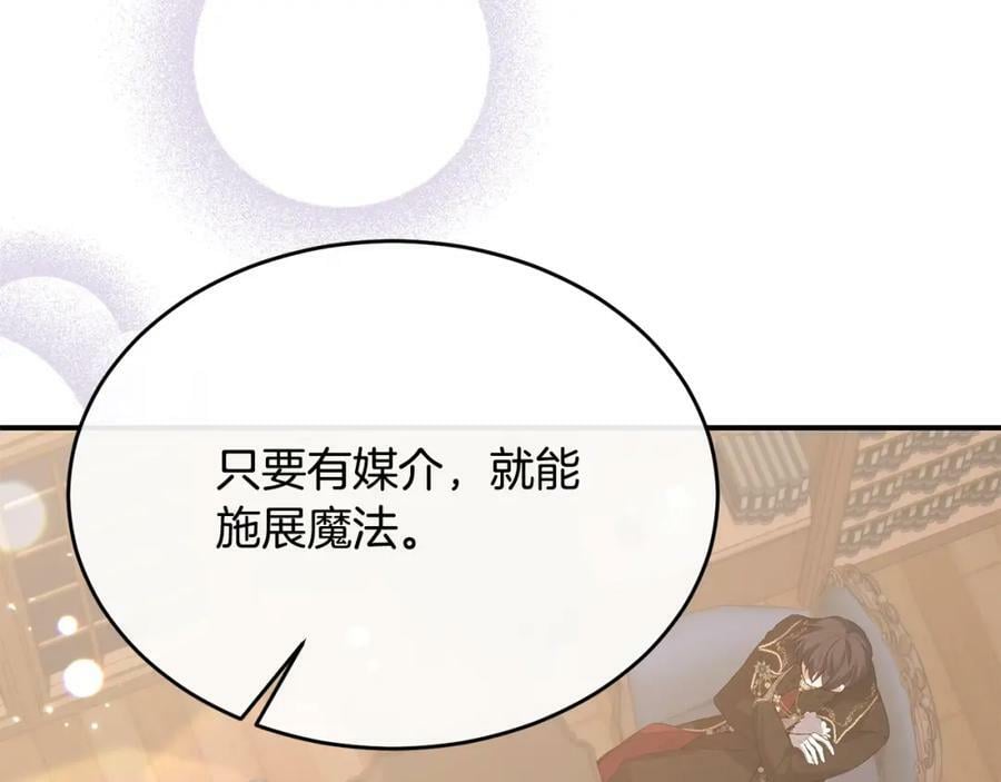 第41话 代价107