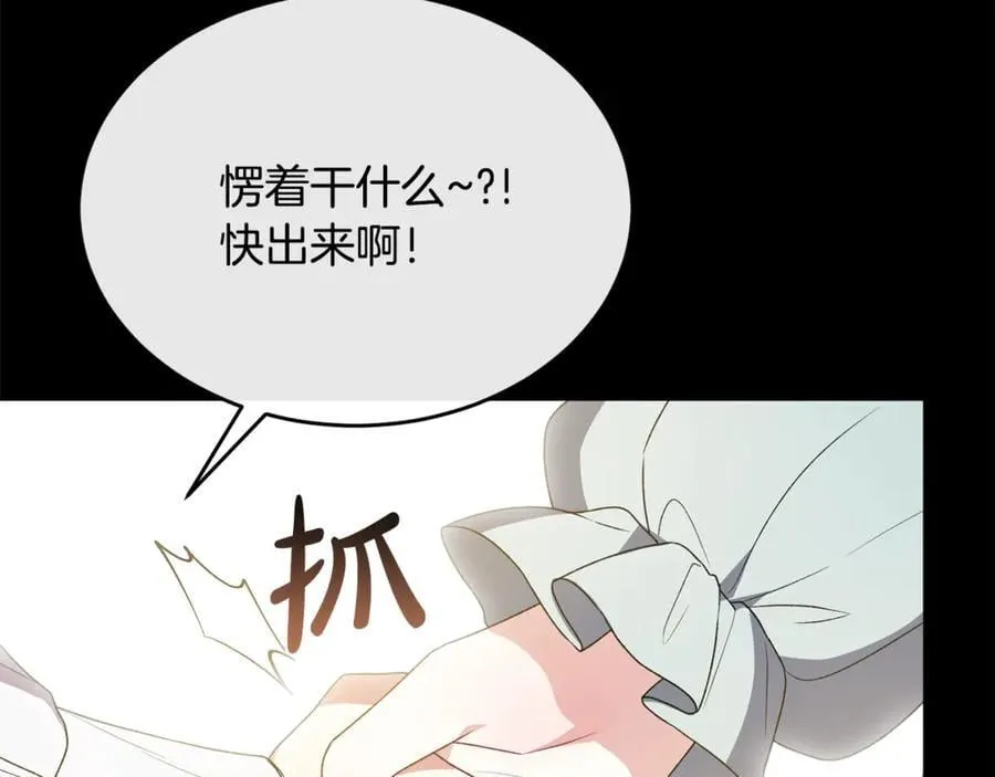 第106话 我不会抛弃你211