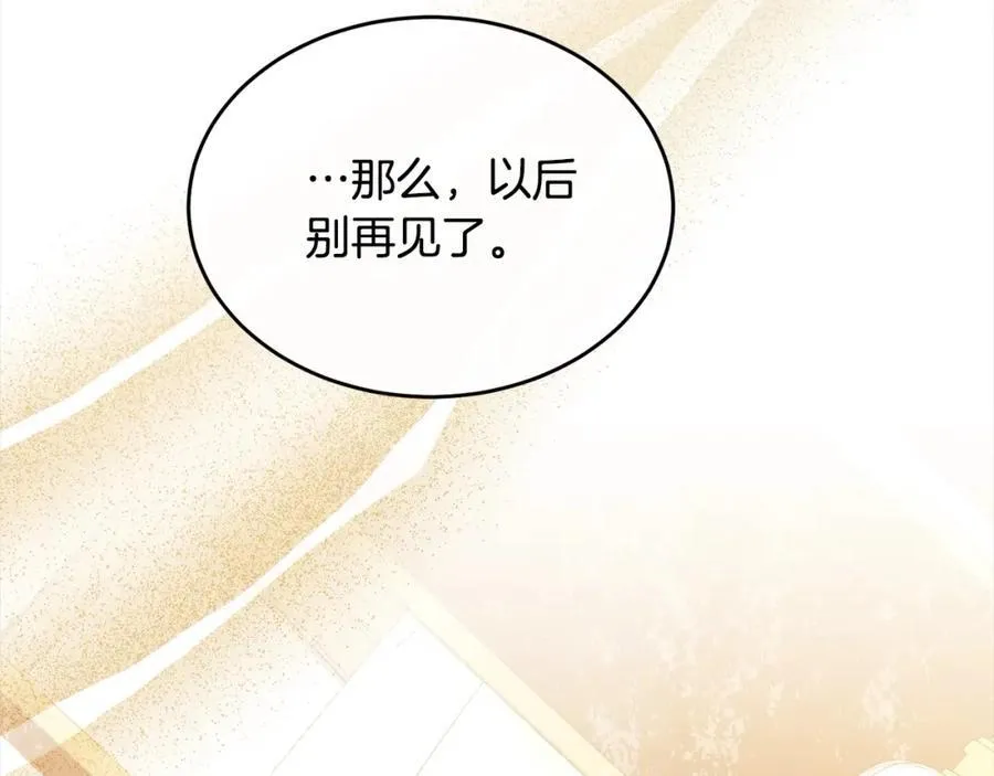 第80话 不是家人210