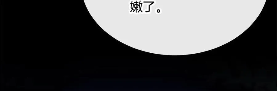 第98话 这样就足够了67
