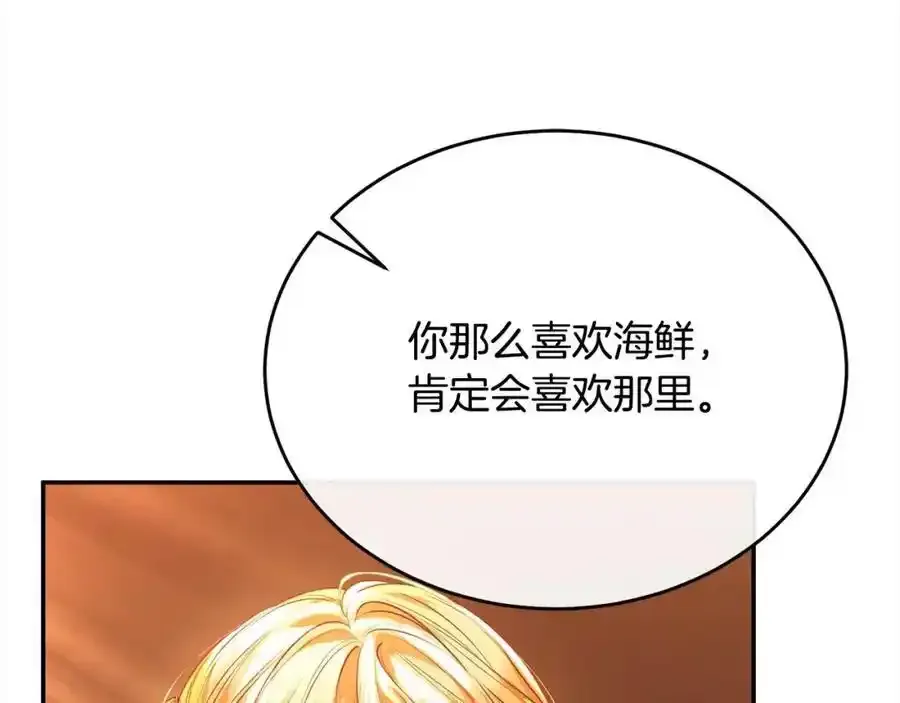 第75话 一同出发123