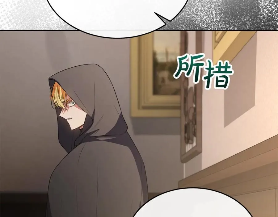 第109话 野心太大82