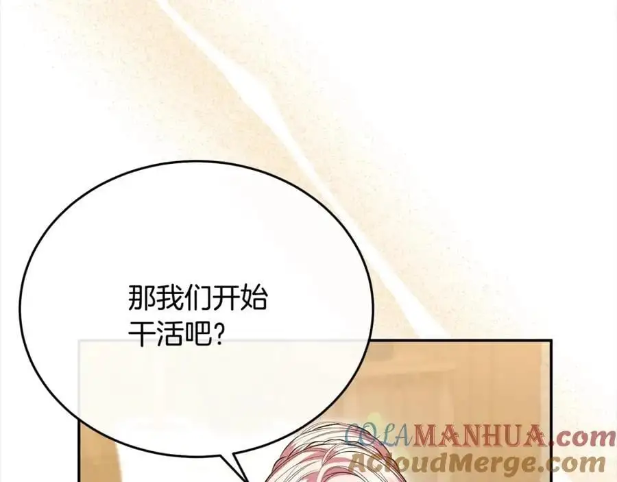 第70话 重新开始40