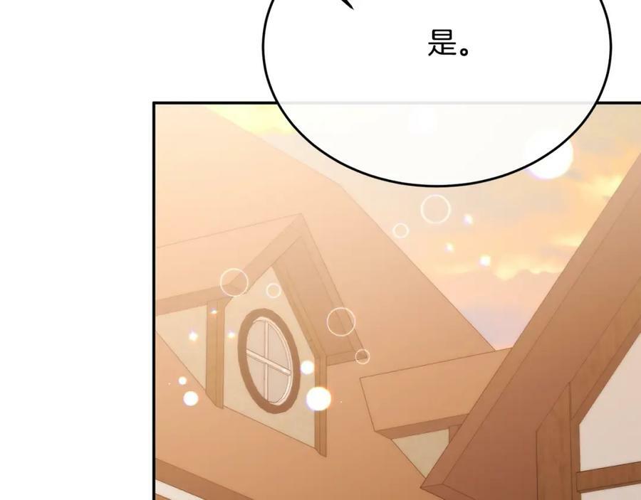 第44话 再会81