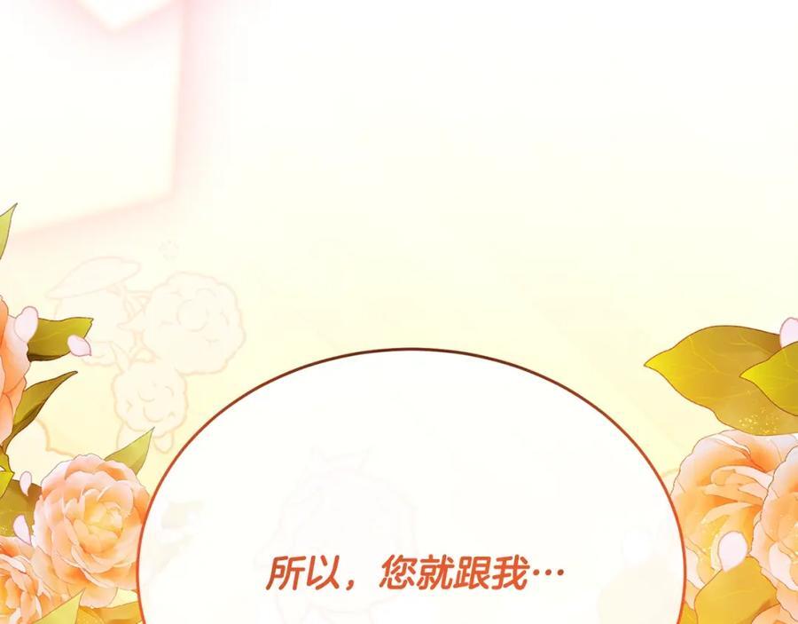 第60话 我比他们更好！53