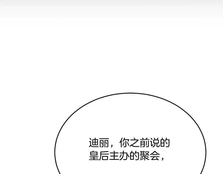 第103话 不得了的事134