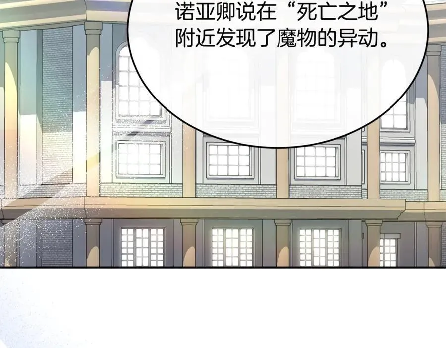 第103话 不得了的事2