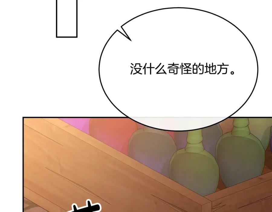 第44话 再会139
