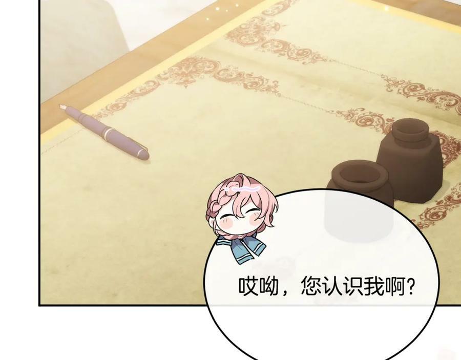 第46话 归家之路33