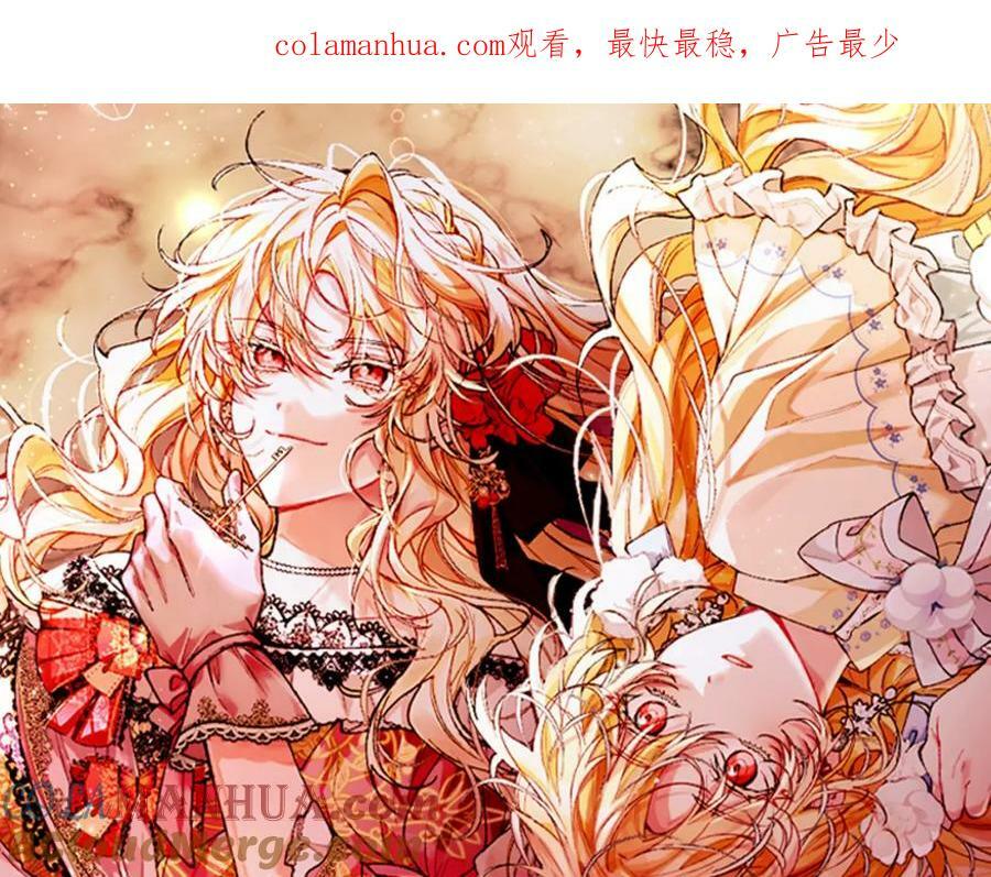 第47话 变色龙小姐0