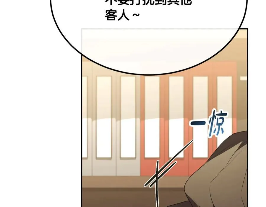 第94话 感谢遇到你94