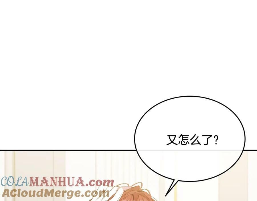 第45话 心有灵犀52