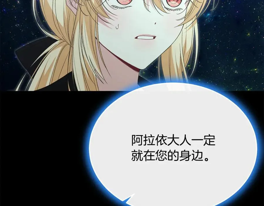 第111话 机会只有一次161