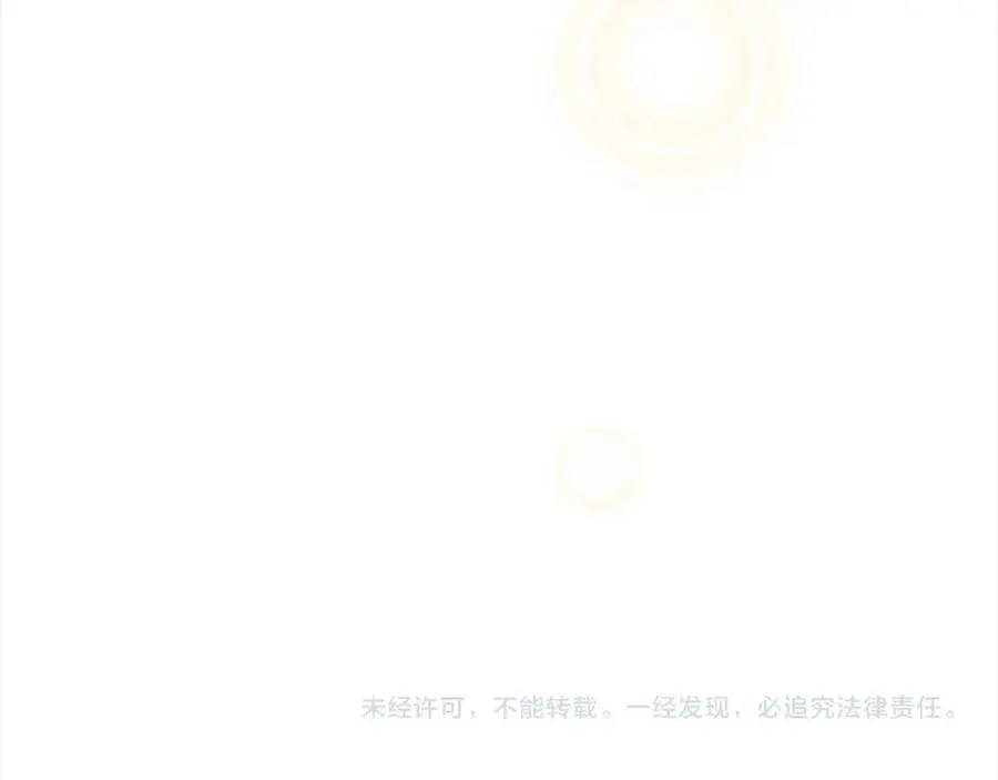 第88话 新人物登场238