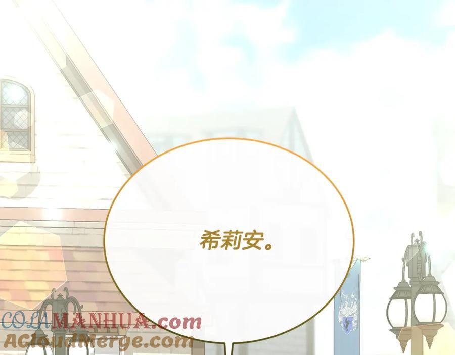 第65话 无知的追求者164