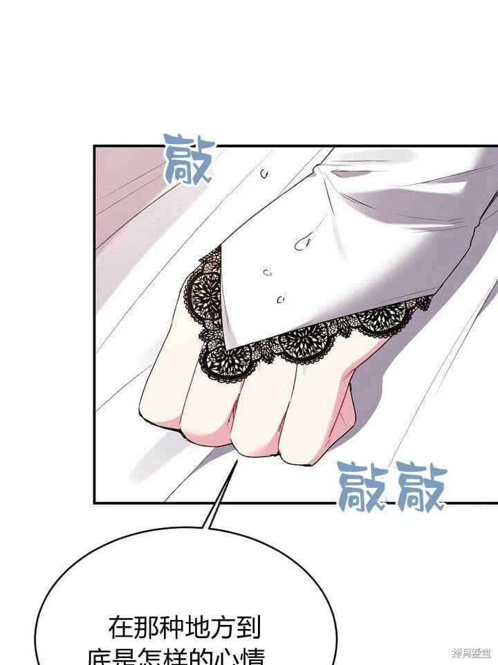 第32话 最了解她的人100
