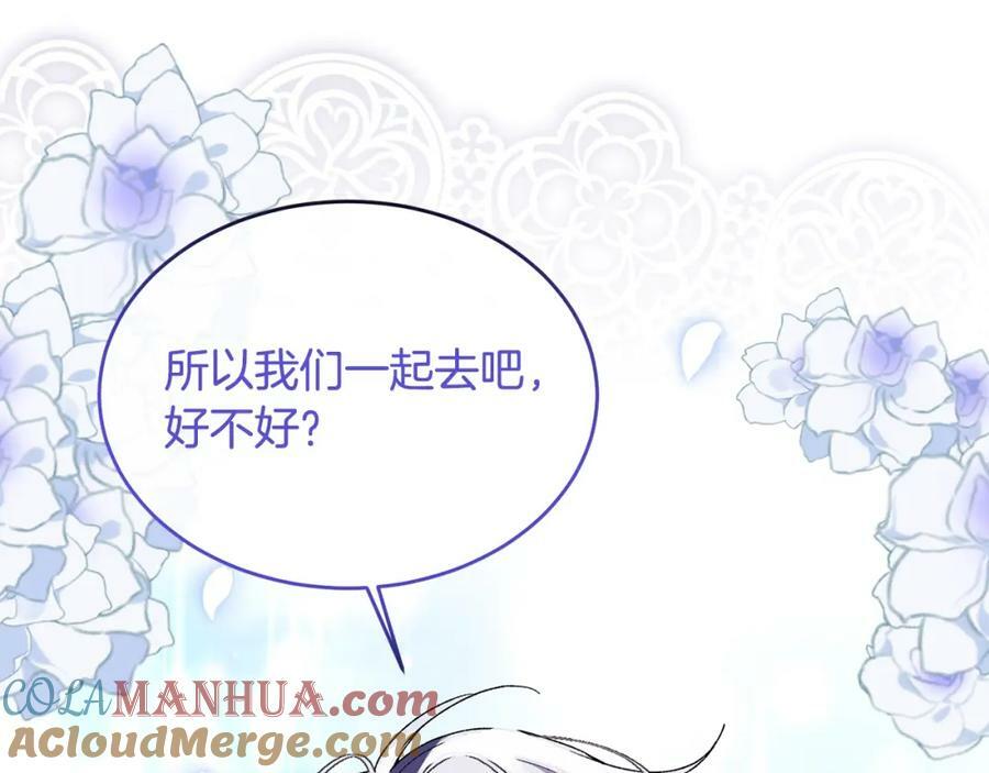 第39话 黑化边缘88