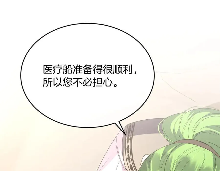第二季完结话 彼此的依靠97