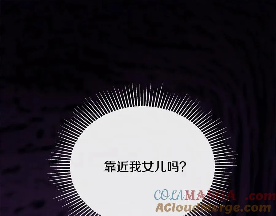 第95话 想要得到姐姐48
