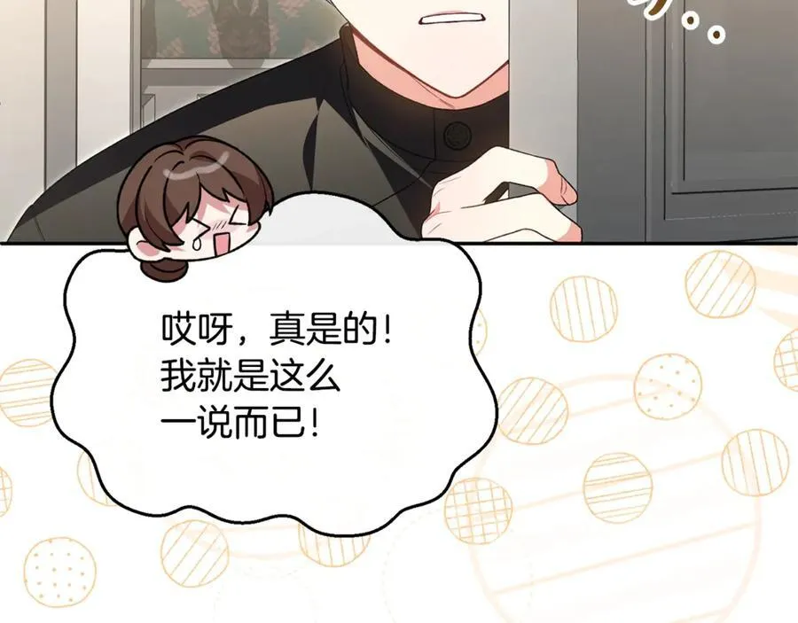 第106话 我不会抛弃你109