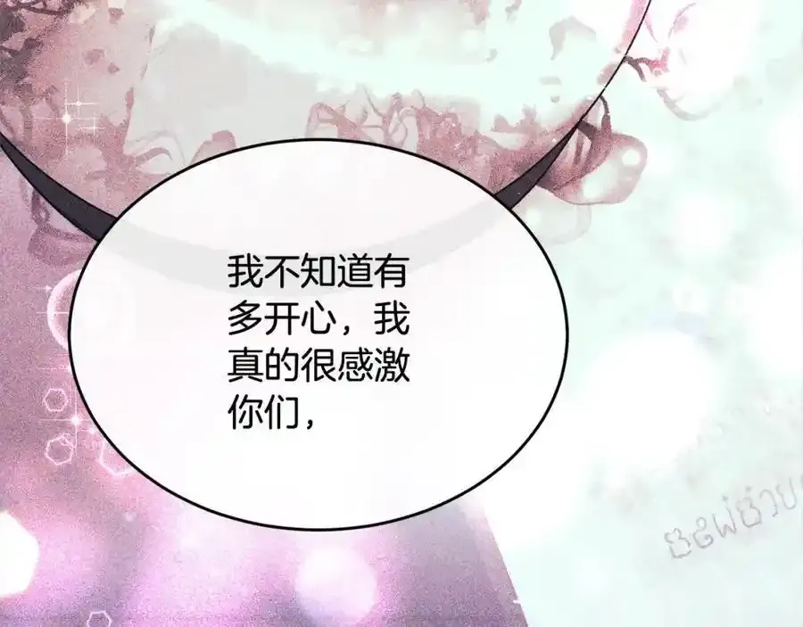 第81话 我至高无上的朋友206