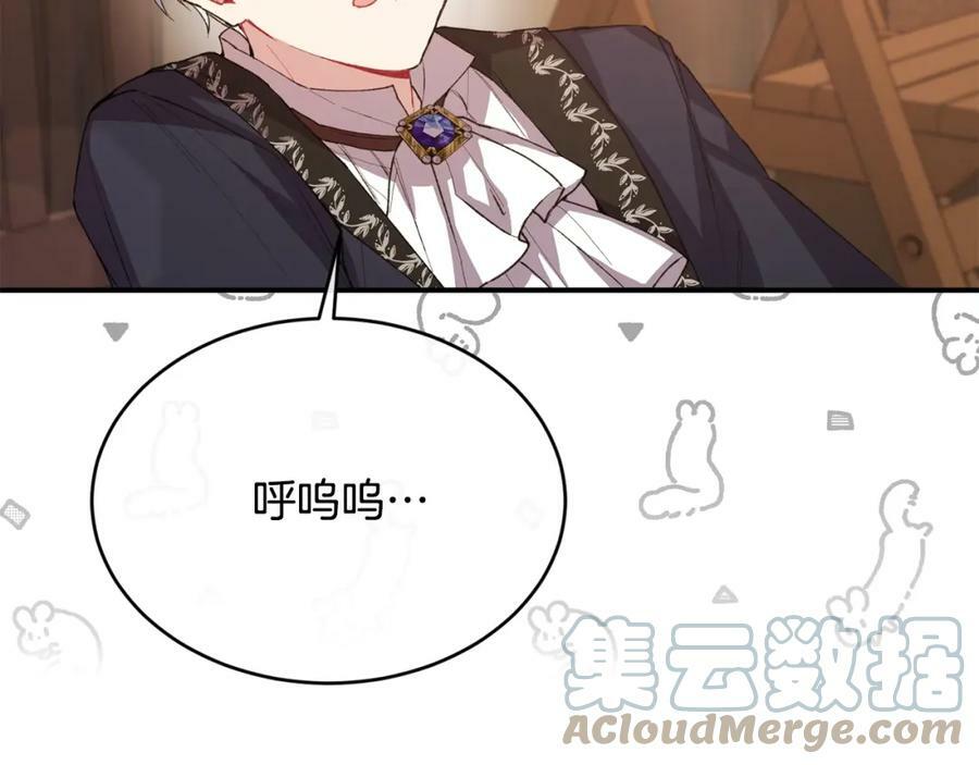 第35话 想要奖励吗？124