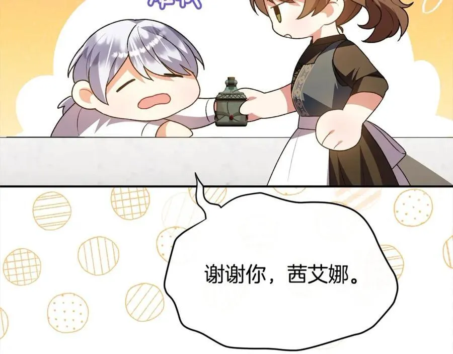 第85话 冒牌货9