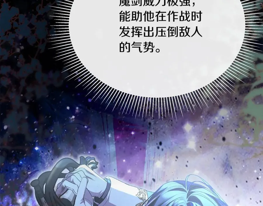 第93话 猜不透他10