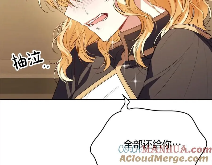 第80话 不是家人160