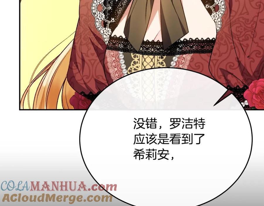 第63话 妹妹的好戏152