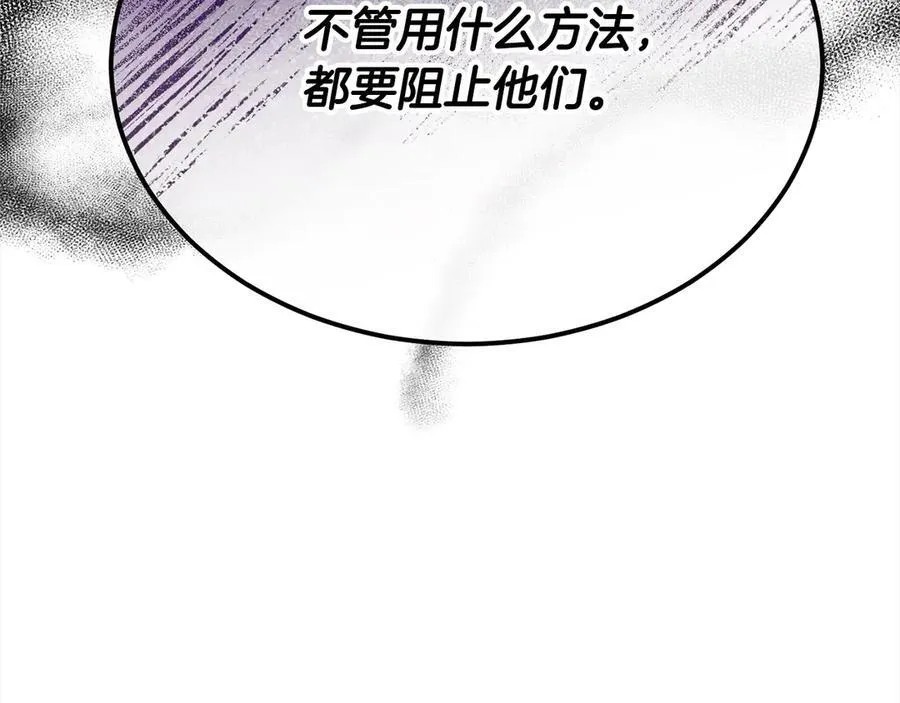 第96话 我珍视的人145