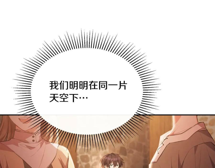 第44话 再会149