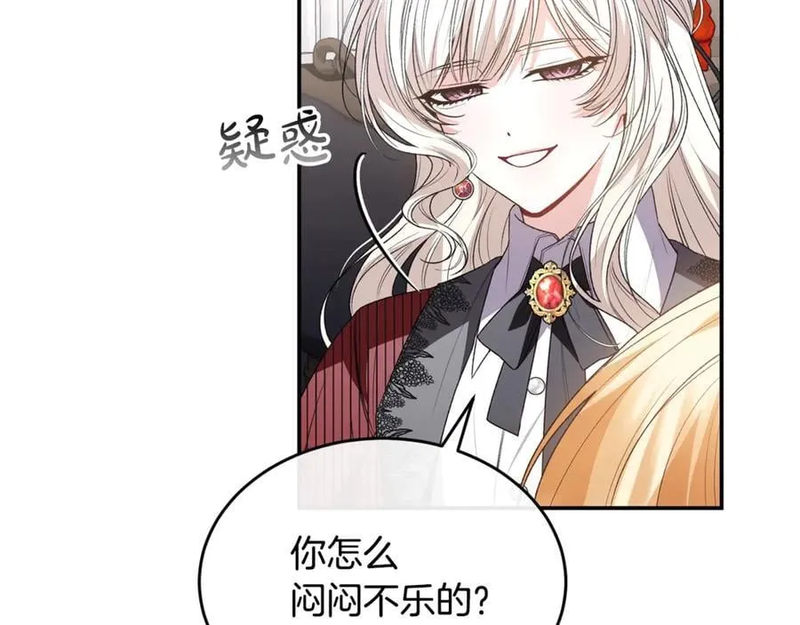 第100话 安慰奶狗弟弟110