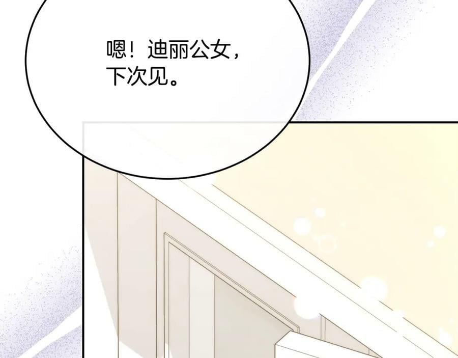 第54话 肤浅之人174