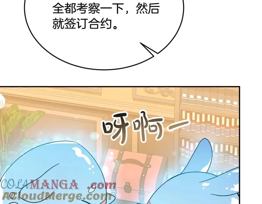 第95话 想要得到姐姐240