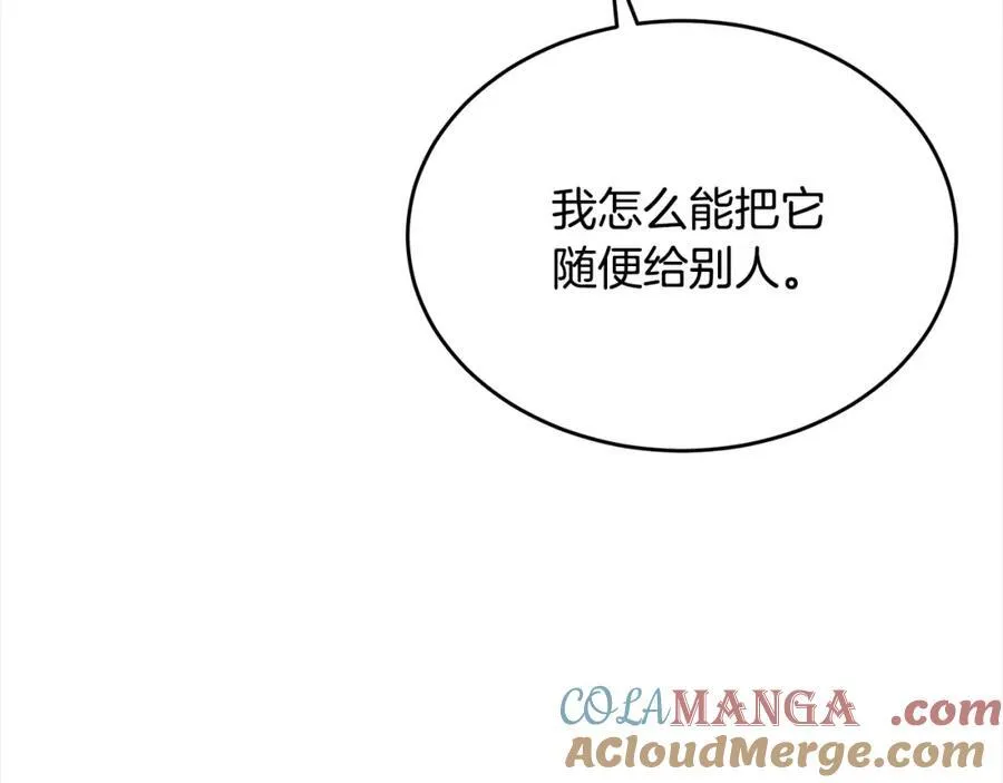第86话 不请自来100