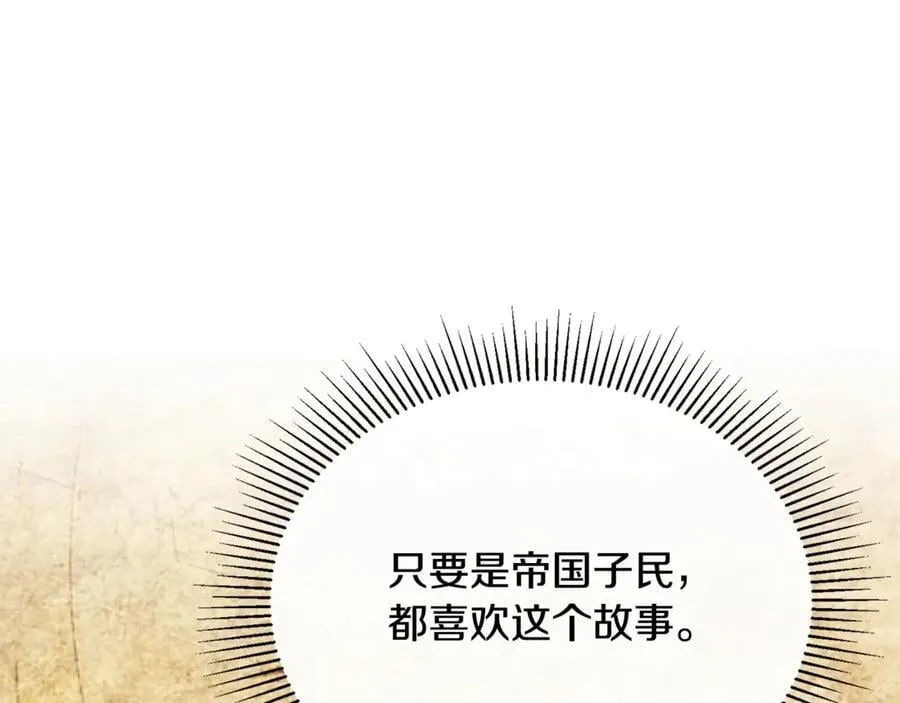第104话 我会等你的149