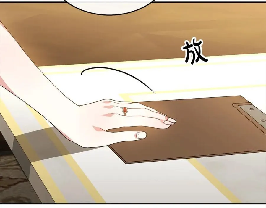第86话 不请自来209