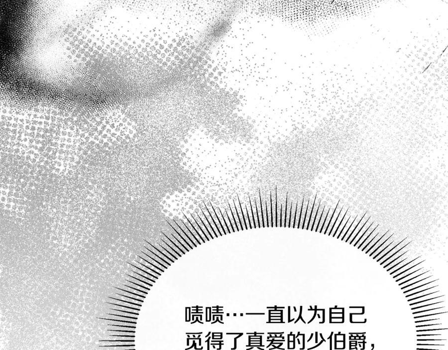 第62话 无聊的爱情剧63
