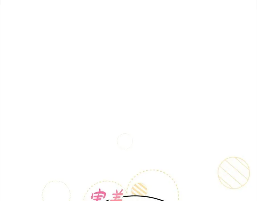 第91话 生日舞会133