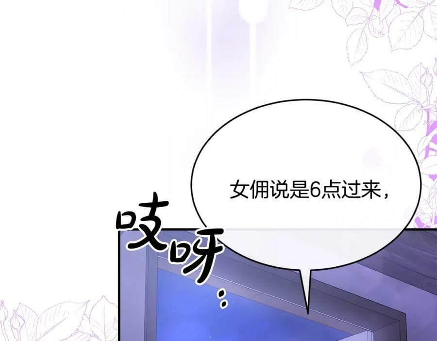 第33话 雇佣146