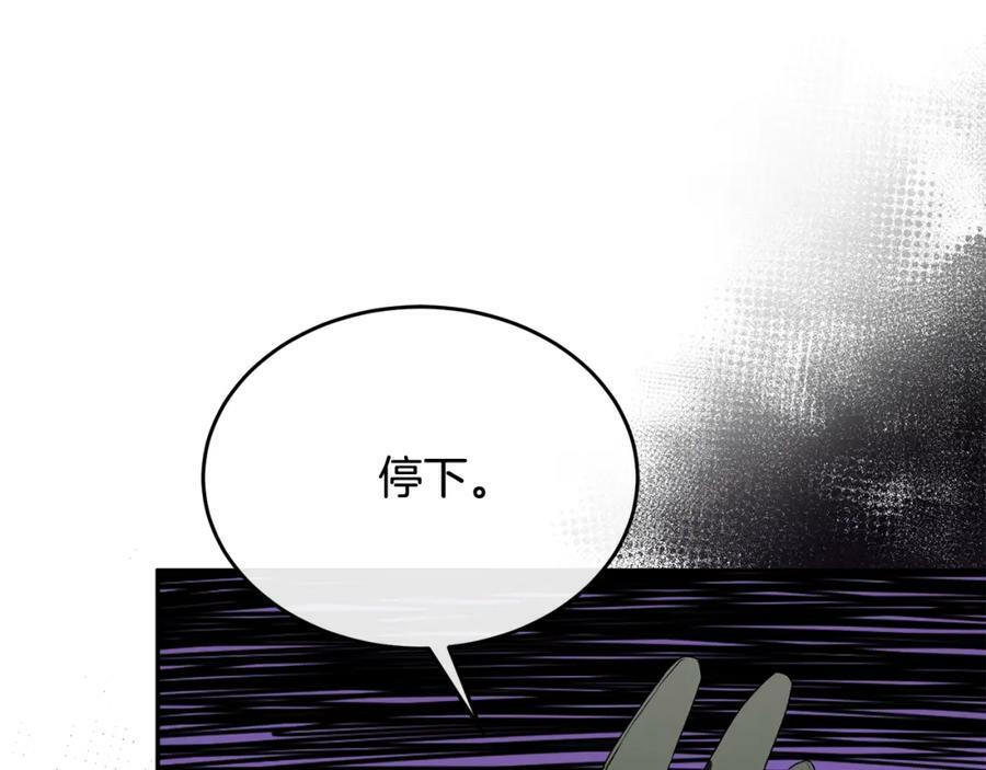 第44话 再会3