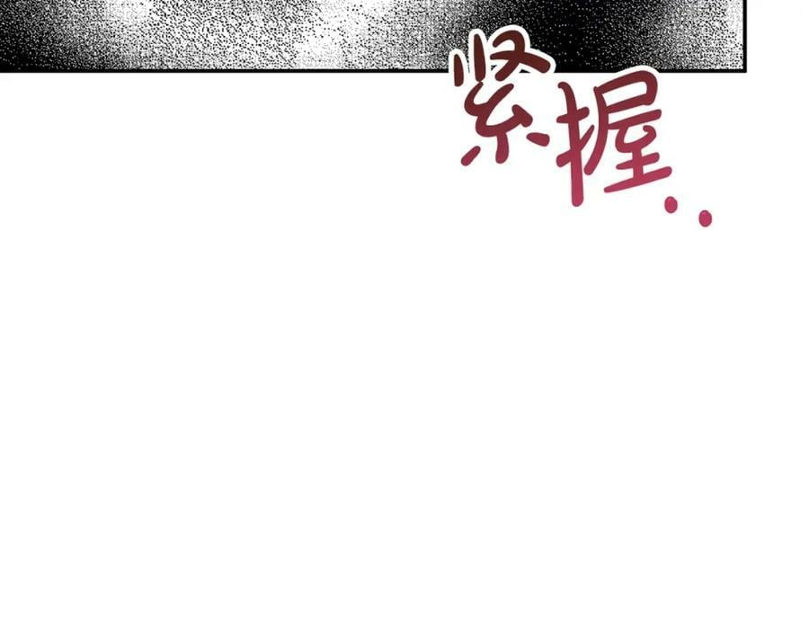 第49话 她才是珍宝194