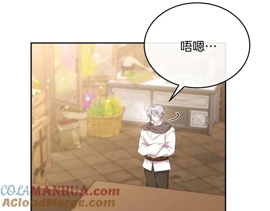 第44话 再会116