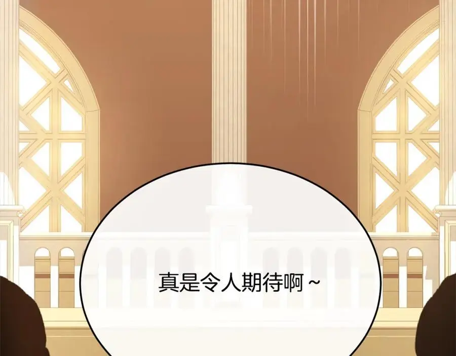 第76话 对不起7